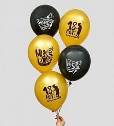 Латексный шар - Оптимистичный день рождения - 30 см